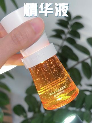 之前蹲直播间抢的小茶瓶精华液,现在终于上福利了#精华液