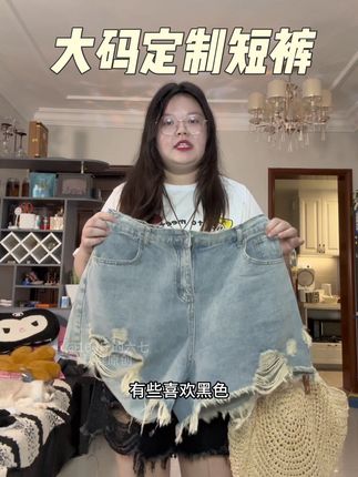 回复 @160斤的六七的评论 这个夏天什么都可以不买,这条短裤一定要去入的,因为真的太好穿了!我160斤穿上都不磨大腿不显三角区不勒肚肚#高腰改良版短裤 #好穿到不想换下来