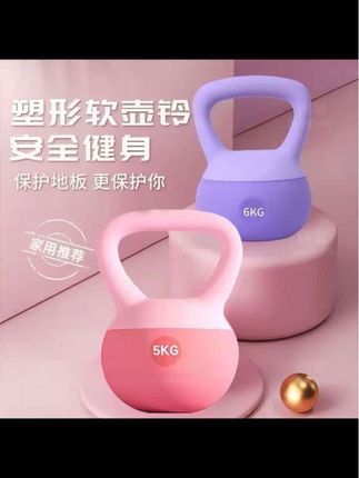 居家练臀合集、臀两侧有大坑的姑娘们,都可以准备一个壶铃试试,主打的就是一个填坑,一个壶铃练全身 高效燃脂#居家锻炼 #臀部两侧凹陷 #翘臀不粗腿 #减脂#暴汗燃脂瘦全身