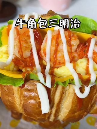 早餐不知道给孩子吃什么,你就试试这个牛角包三明治, ーロ下去肉蛋菜主食都有了,孩子巨爰吃#早餐吃什么 #牛角包#三明治#做法简单又营养 #可颂