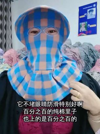 #原创视频 #强烈推荐 #纯棉面料 #出门必备 #遮阳防晒