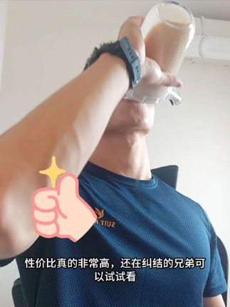 主打性价比,两百不到4.4磅的乳清蛋白粉#健身#元气码头 #蛋白粉