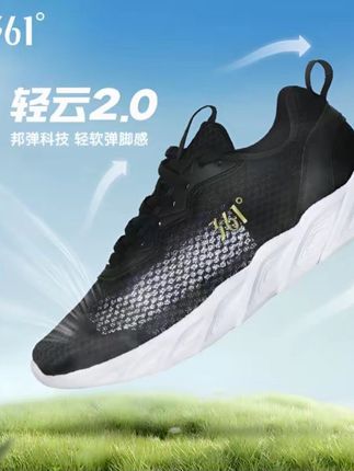 361°直播专享价【轻云2.0】运动鞋女鞋减震跑步鞋男鞋百搭旅游鞋#好物推荐🔥 #夏季穿搭 #百搭鞋子 #透气舒适 #休闲百搭