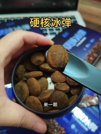 上班开车路上哈欠连天?福紫爆冰#咖啡糖# 一颗下肚,开启活力上班开车路! #零食推荐 #福紫#硬核冰弹