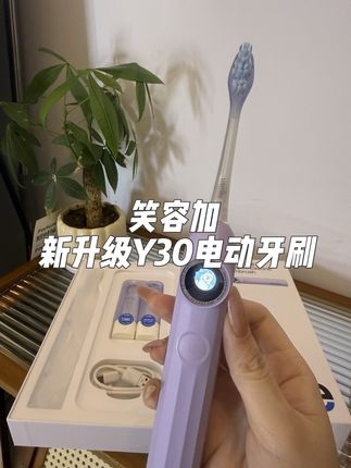 好好刷牙真的太重要了!一定要选对的电动牙刷!#笑容加 #笑容加usmile #笑容加小圆屏 #电动牙刷 #情侣牙刷
