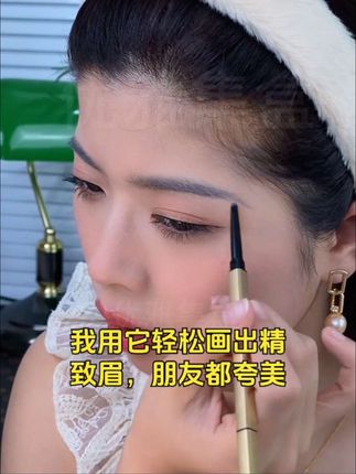 5支眉笔9.9!新手画眉省钱攻略 #平价彩妆 #新手化妆 #学生党好物 #眉笔推荐 #美妆囤货