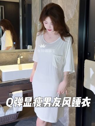 超级宽松显瘦的睡衣,很有范,时尚感拉满 #睡衣#睡衣分享#睡衣推荐#纯欲#宽松显瘦