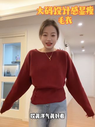 200斤内的姐妹都可以穿,面料软糯舒适,有设计感,遮肉显瘦,内搭外穿都好看,不挑人,好搭配#晒晒我的秋日穿搭 #大码显瘦穿搭 #秋季日常实用穿搭思路分享 #让打底衫外穿也不基础 #早秋通勤出游穿搭一起拿捏