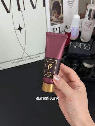 天呐!后津率享洗面奶竟然卷到这价了!库存非常少赶紧拼手速!#后津率享洗面奶 #洁面乳#洗面奶