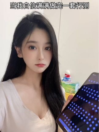 兄弟们,请问我还有救吗#行测 #省考 #国考 #公务员