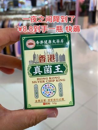 #好东西一起分享