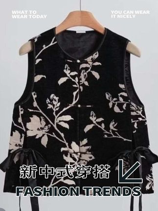 新中式中国风清冷禅意提花马甲坎肩2025秋季时尚气质洋气叠穿搭#端庄秀丽俏佳人 #显瘦穿搭 #马甲背心 #气质穿搭