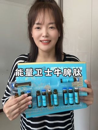 #育儿好物 #牛脾肽