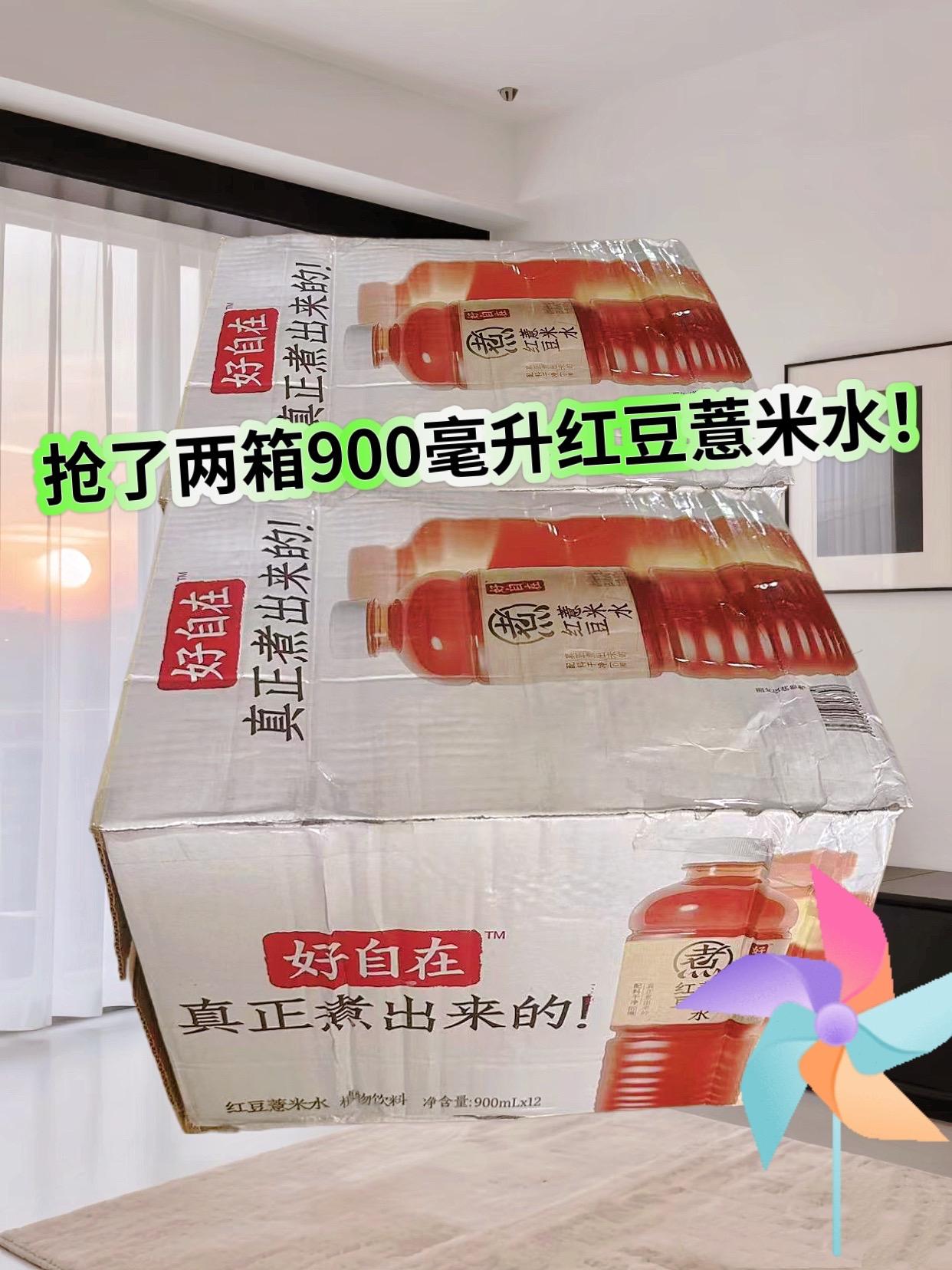 趁划算囤了两箱元气森林红豆薏米水,到手一箱12瓶超大瓶装,每瓶900毫升,配料干净真材实料熬煮,开盖就能闻到浓浓的谷物清香,入口淡淡的清甜,还是无糖的真的超好好喝!#元气森林 #饮品 #超便宜超划算 #仙女都在喝什么 #红豆薏米水