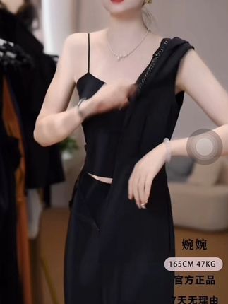 #高级感穿搭 #女性气质穿搭 #显瘦显高显气质 #遮肉显瘦穿搭 #套装显瘦穿搭
