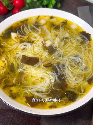 桃子姐家新品 绵阳米粉上线了哦,有竹笋鸡汤和麻辣牛肉两个味道,不想煮饭的时候泡一碗,又简单又方便,美滋滋  #绵阳米粉  #蜀中桃子姐