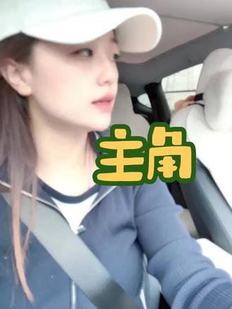 《主角》 依字行腔作曲,太上头了。菲姐最无敌!#王菲主角 #主角#主角电视剧 #王菲