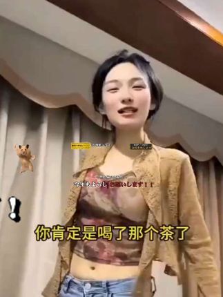 泡一杯人参枸杞九宝茶,仿佛开启一场风味之旅,揭开茶包,一股浓郁的草本香气扑鼻而来。人参的醇厚、枸杞的甘甜、红枣的馥郁交织在一起,瞬间唤醒嗅觉。将茶包放入杯中,注入热水,茶叶翻滚舞动,像是一场水中芭蕾。茶汤逐渐染上诱人的色泽,从浅黄到琥珀色,愈发浓郁。轻抿一口,人参的独特韵味在舌尖散开,带着微微的苦,却又被枸杞的甜、红枣的润迅速中和。口感层次丰富,既有草本的清新,又有果实的醇厚,余味悠长。再加上其他六味精心挑选的食材,生活压力大时,喝一口,舒缓身#心。无论是忙碌的工作日,还是慵懒的周末时光,泡上一杯人参枸杞九宝茶,在娶袅茶香中,可以反复冲泡。真的非常不错呢!适合经常加班熬夜的男士,每天一杯你会爱上它的#召唤茶友#人参枸杞九宝茶熬夜必备#今天你喝茶了吗#每日一茶