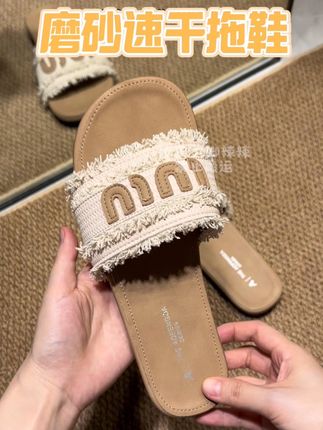 真的很喜欢这种软底拖鞋,上脚不要太舒服~#夏季凉鞋 #女鞋推荐 #凉拖鞋 #拖鞋 #仙女鞋