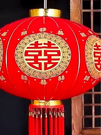 结婚喜字灯笼来啦!灯笼一挂,福气到家!#婚庆用品 #婚礼布置 #大红灯笼高高挂 #结婚 #红灯笼
