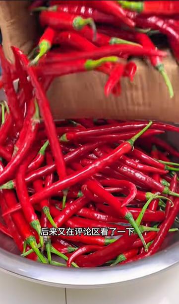 #鲜红辣椒