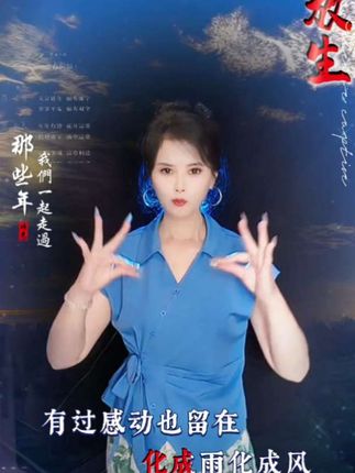 #放生 过往不提,往事不记#抖音热歌推荐🔥伤感音乐 #手势舞