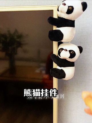 人生苦短,在变老的路上善待自己,糊涂一点不较真,大度一点不生气,凡事看淡,一切随缘,人生本过客,何必千千结#熊猫 #熊猫夹子 #绿植挂件 #花卉绿植 #无限回购的宝藏单品