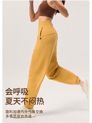 SW速惟宽松运动长裤女士春夏季束脚速干跑步中腰休闲裤6285 #运动长裤 #束脚裤 #百搭神裤 #谁穿谁好看不分年龄段 #显高显瘦显腿长