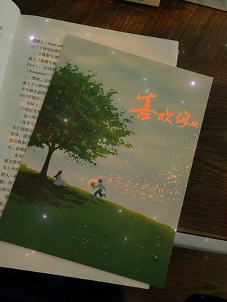 爱意随风起,风止意难平!#喜欢你 #表白 #热敏卡 #浪漫