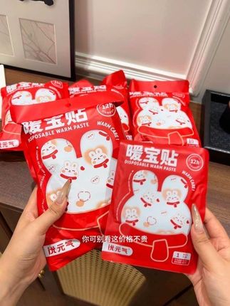冬天怕冷星人,贴身封印冷空气,恒温续航一整天#暖贴#暖宝宝 #生理期必备 #入秋了#好物分享