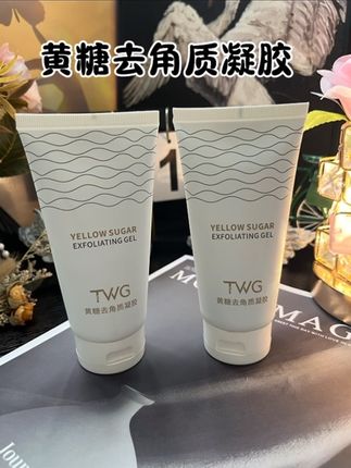 姐妹们真的要定期去角质,皮肤干净了,护肤品才能更好吸收,化妆不卡粉不起皮了#黄糖去角质 #护肤好物 #皮肤清洁#平价好物 #女生必备 @DOU+小助手