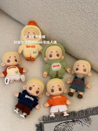 Nook毛绒人偶而已~好朋友会为我拿下~#盲盒 #人偶 #惊喜