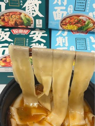 汤底鲜香浓郁,面条劲道爽滑,#太香啦 #拉面范