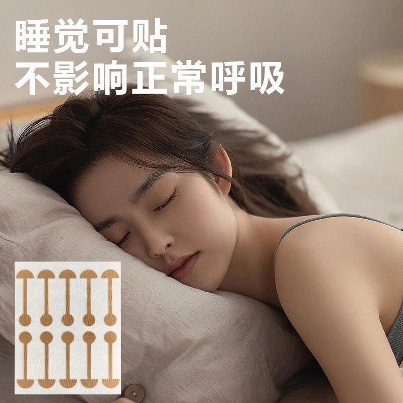 【抢!到手100贴】美鼻贴缩小鼻翼矫正贴柔软弹力鼻孔矫正神器自粘