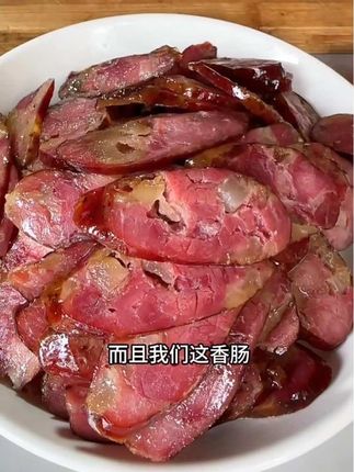 贵州人的乡愁都藏进了胃里,该是回家吃腊香肠的时候了#贵州烟熏腊香肠#腊味#香肠#太香了#戒不掉的