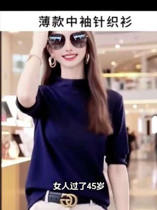 大码胖mm气质打底衫女春秋半高领中袖t恤洋气中领针织衫半袖上衣#2025年秋季都流行穿什么早秋微辣变装穿搭气质顶满 #今日份琥珀流光少年感早秋穿搭公式来了#夏秋穿搭小过度解锁职场穿搭我的日常穿搭合集 #毫不费力的打开初秋穿搭优雅气质时尚气质穿搭