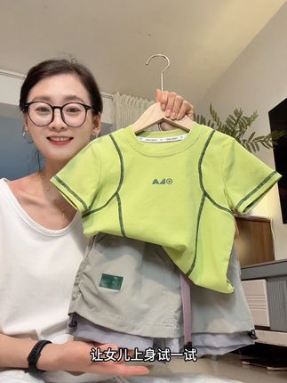 山系风穿搭也太好看太洋气了,配色显白又满满高级感#女童穿搭 #山系穿搭 #夏季穿搭 #高品质童装 #女童运动套装