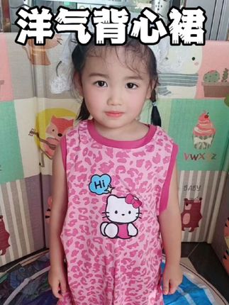 夏天给女儿的小裙子,上身甜美可爱,冰冰凉凉软软糯糯的好舒适。#夏季穿搭 #甜美穿搭 #生女儿就是来打扮的 #碎花连衣裙 #夏季必备