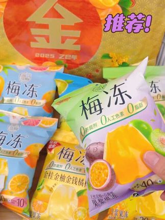 #零食 #零食推荐 #休闲零食 #零食分享 #小零食