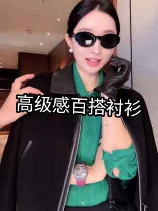#高级感穿搭#时尚百搭款小衫 #轻奢女装 #爆款热卖中 #杨圣坤