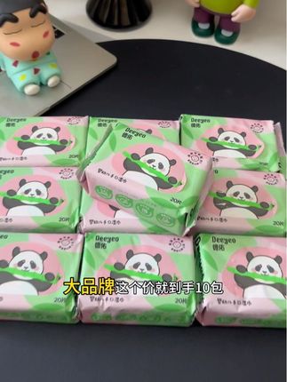 哇,德佑也太实在了吧! 10包的手口湿巾才这个价,品牌的质量太喜欢了,纸张厚实亲肤,不起絮,添加EDI亲肤纯水,姐妹们必要囤!#宝宝湿巾 #湿巾 #宝妈推荐 #游玩必备 #纸巾