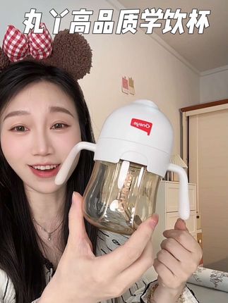 追求高品质的妈妈们,#丸丫 家这款学饮杯可以给宝宝准备一个,耐摔又耐高温,配件简单,方便清洗,而且还是软硅胶的吸嘴,宝宝接受度很高,还自带把手,宝宝可以轻松抓握!#学饮杯 #丸丫学饮杯 #宝妈推荐