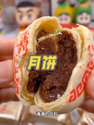 这个月饼礼盒后期不会推了,因为现在已经是低价了,再推就没办法卖了。#传统糕点 #这也太好吃了 #月饼 #高档月饼礼盒 #仲秋