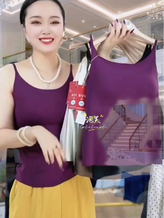 #无痕背心 #面料柔软舒适 #亲肤面料 #时尚穿搭 #品质女装