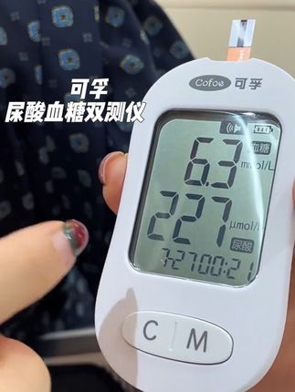 一片试纸一滴血,仅需10秒,血糖尿酸在同一时间就能测出两项指标,既简单还省时#可孚血糖尿酸#血糖仪#尿酸#测尿酸#血糖尿酸测试仪