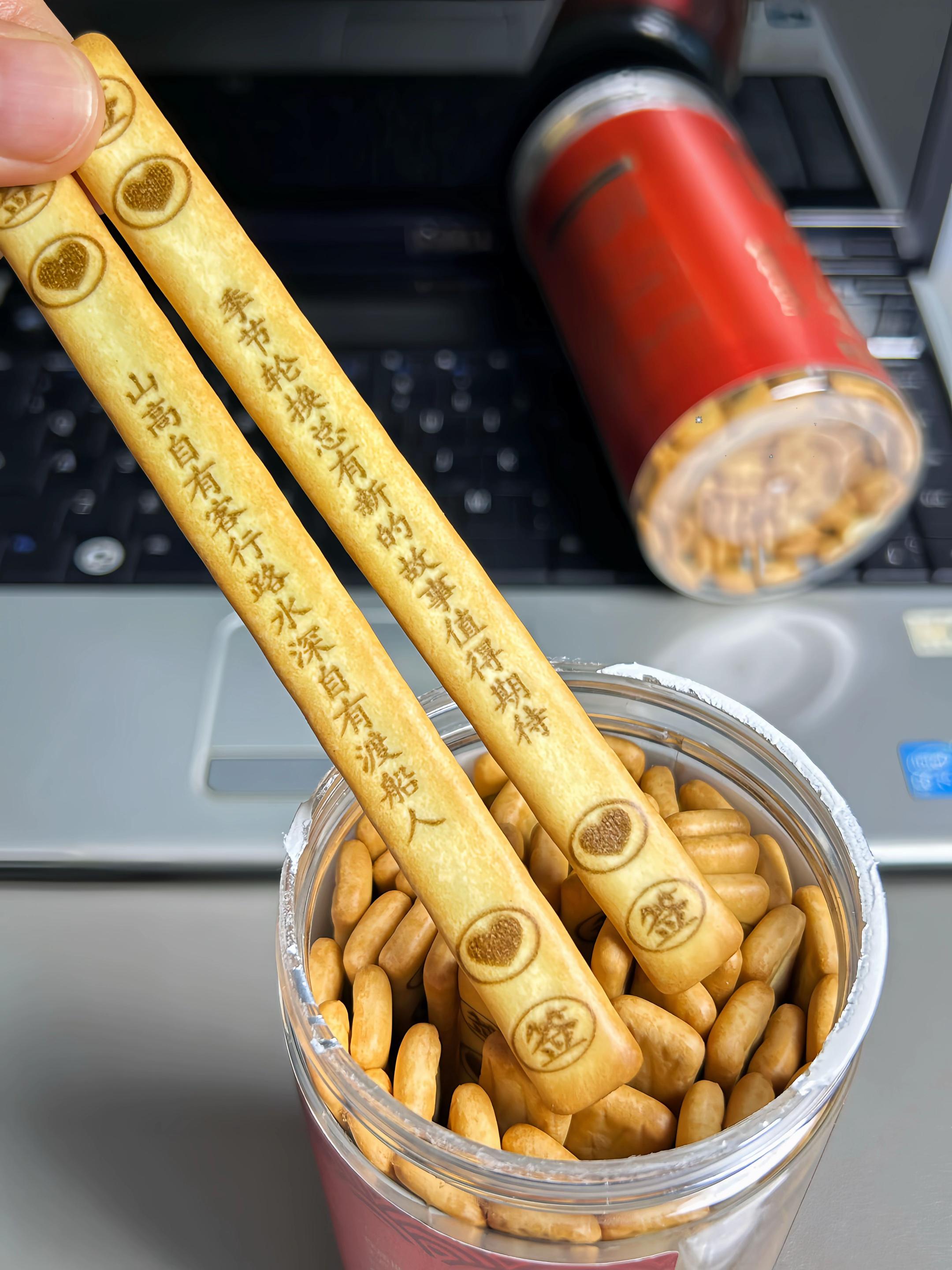 这是谁想出来的啊~好吃又好玩的上上签黄油酥脆饼干🍪全部实现!!!哈哈哈🤣#饼干 #上上签饼干 #酥酥脆脆 #抽签 #每日一抽