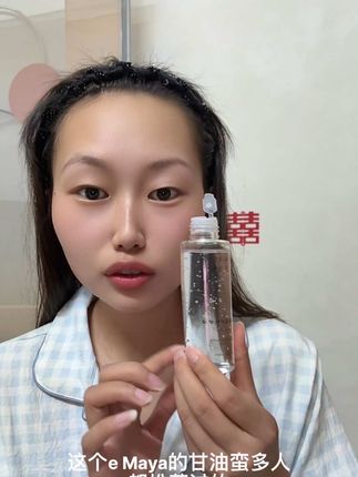 这个甘油真好用,一抹化水好吸收,拍一发三,59.9到手三瓶#日常护肤 #现代极简 #保湿锁水