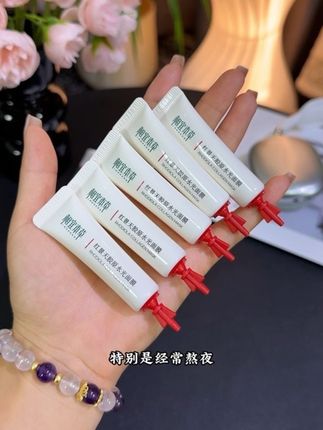 拼手速! 相宜本草的红景天胶原灌注面膜到手5支尝鲜装才这个价格!#面膜 #相宜本草红景天 #护肤