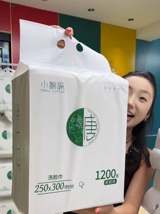 是时候来囤#洗脸巾 啦!很合适,厚大够厚实,一次一张干净卫生,湿水也没有毛絮!好用#洗脸巾 #一次性洗脸巾#棉柔巾 #干湿两用