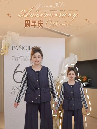 #高级感穿搭 【胖佳佳】知性大女主系列 长袖条纹T恤仿牛仔马甲长裤#梨形身材穿搭 #显瘦遮肉 #大码女装 #穿搭